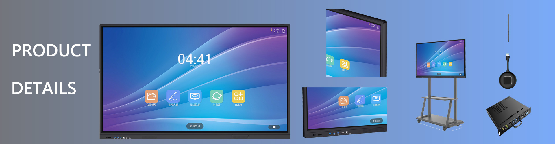 interactive-whiteboard